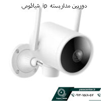 دوربین مداربسته ip شیائومی