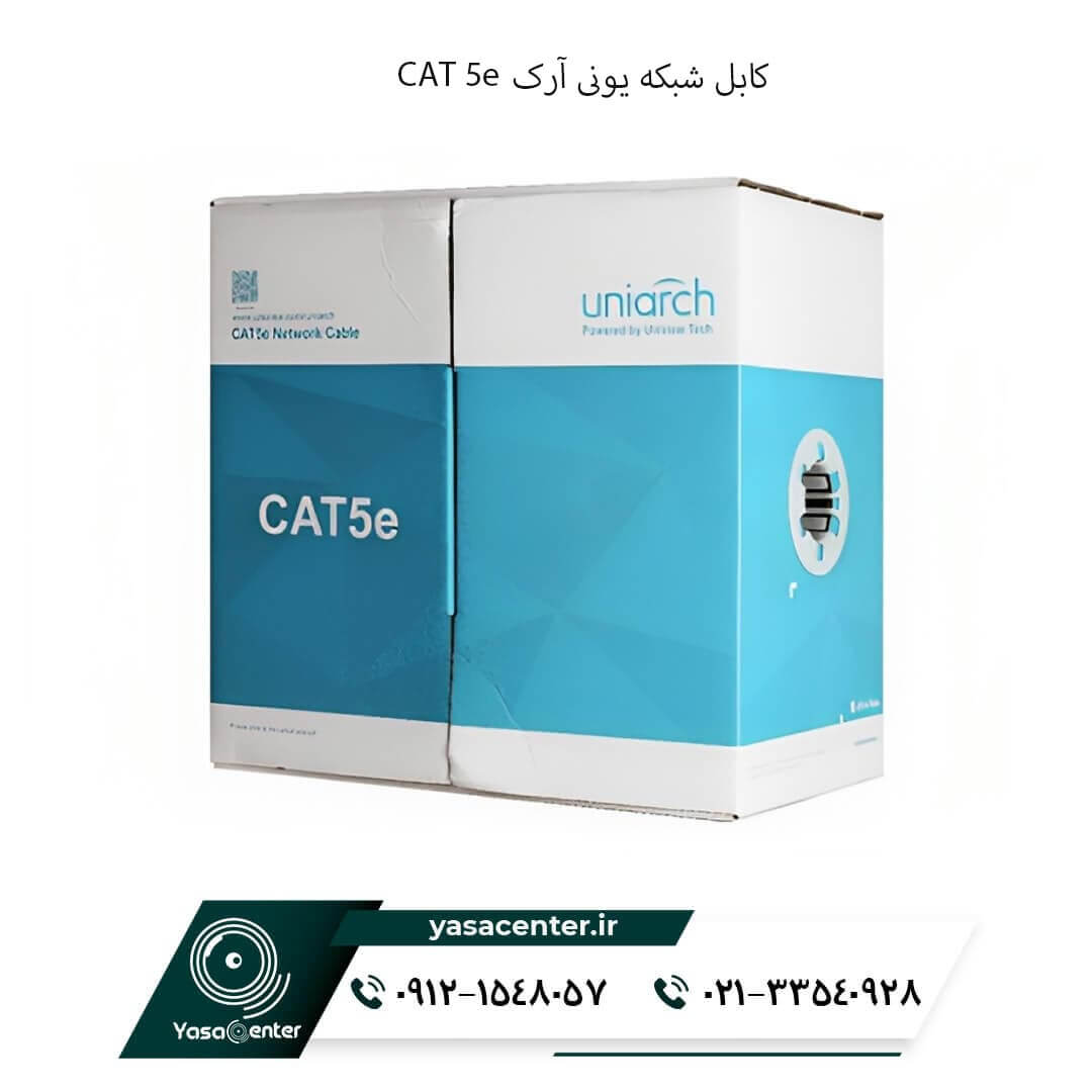 کابل شبکه یونی آرک CAT 5e