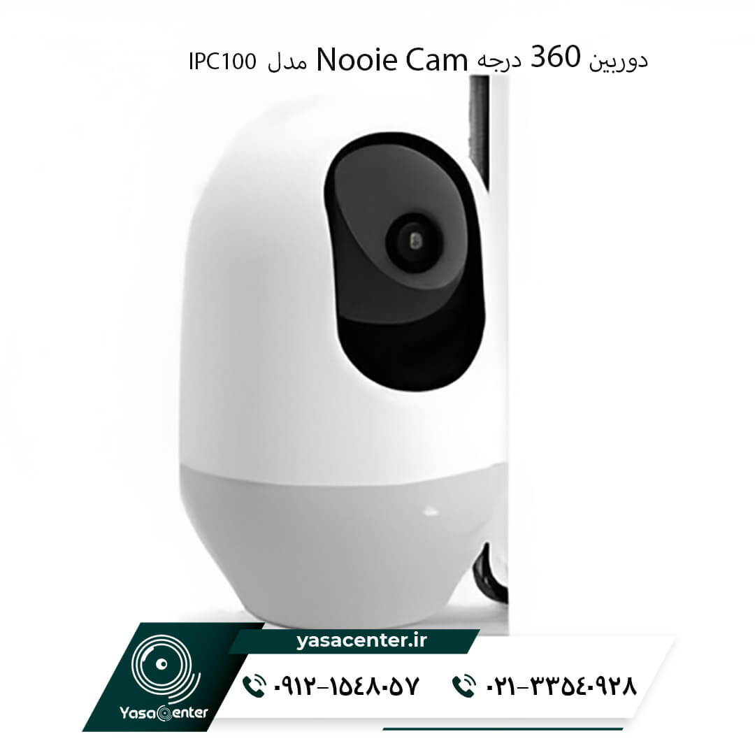 قیمت دوربین مداربسته دید در شب 360 درجه Nooie Cam مدل IPC100