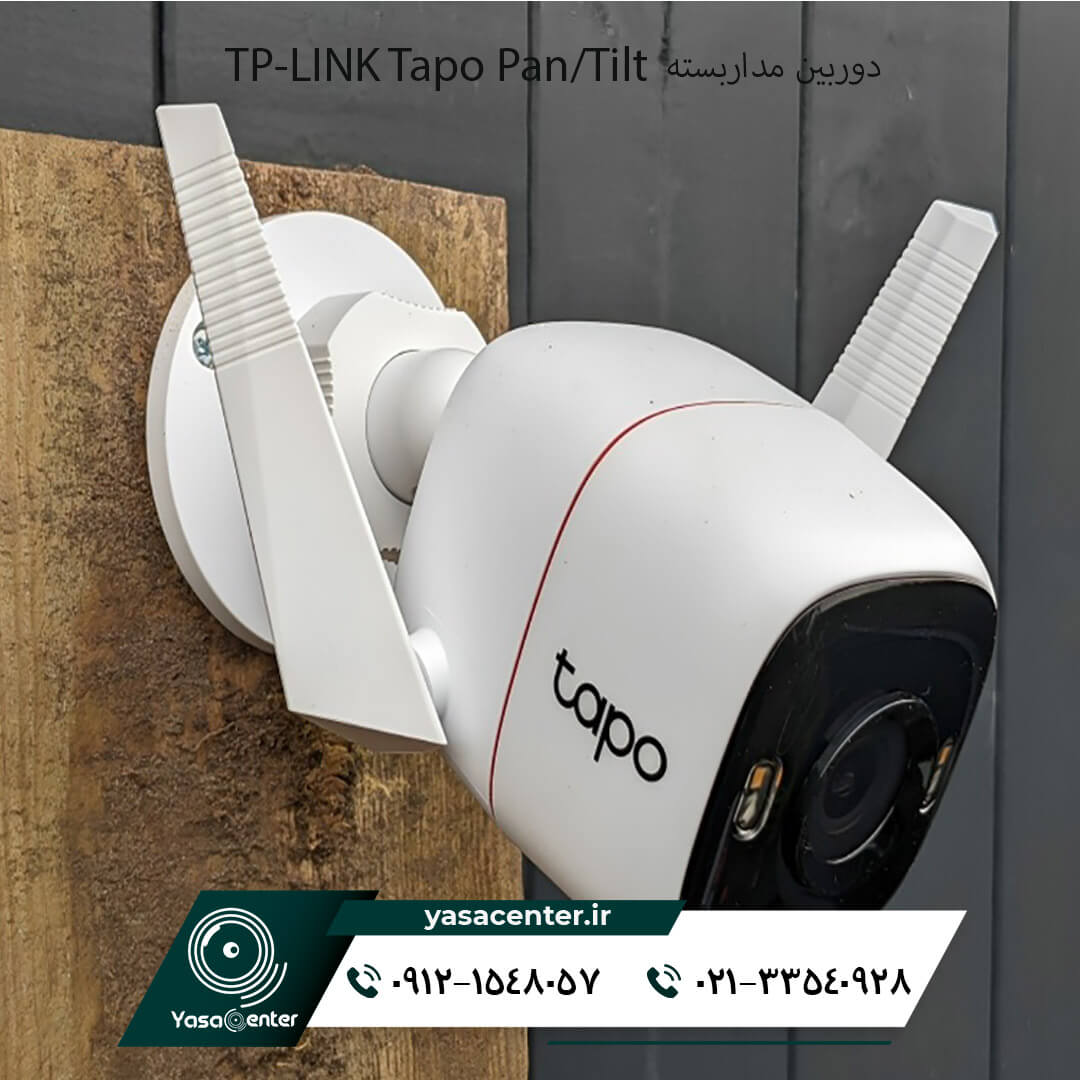 قیمت دوربین مداربسته TP-LINK Tapo Pan/Tilt