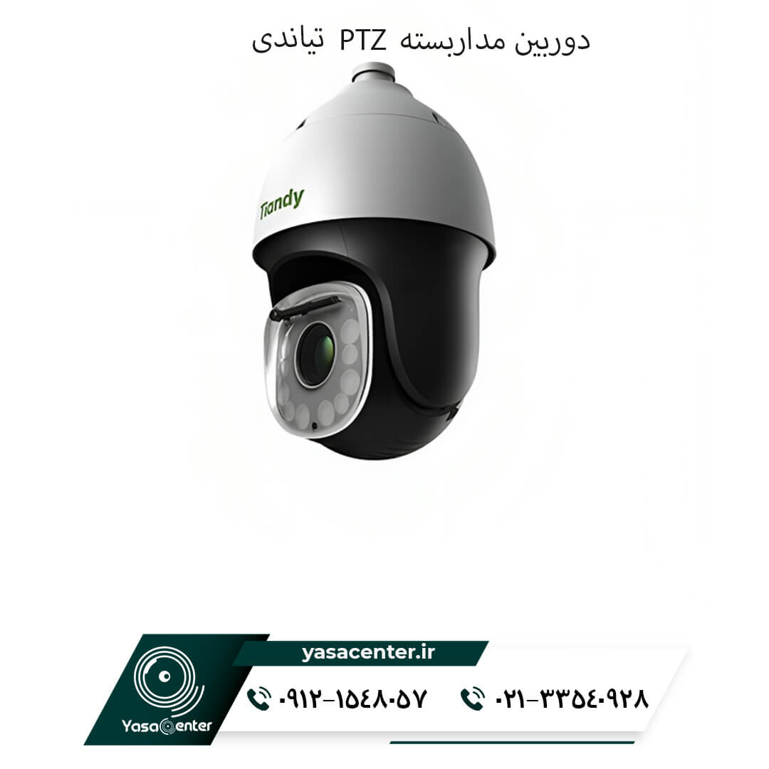 نصب دوربین مداربسته تیاندی PTZ