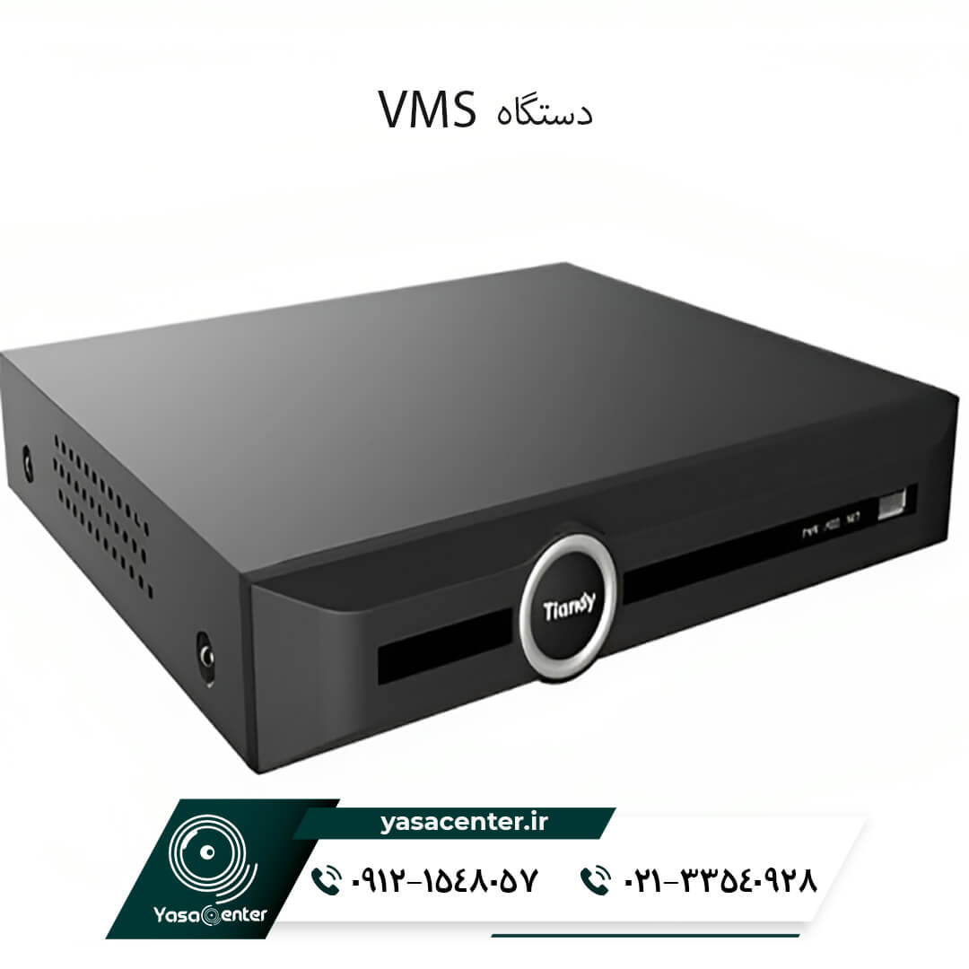 دستگاه VMS تیاندی