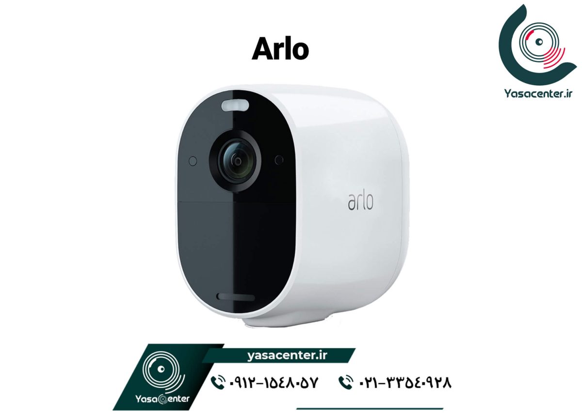 Arlo