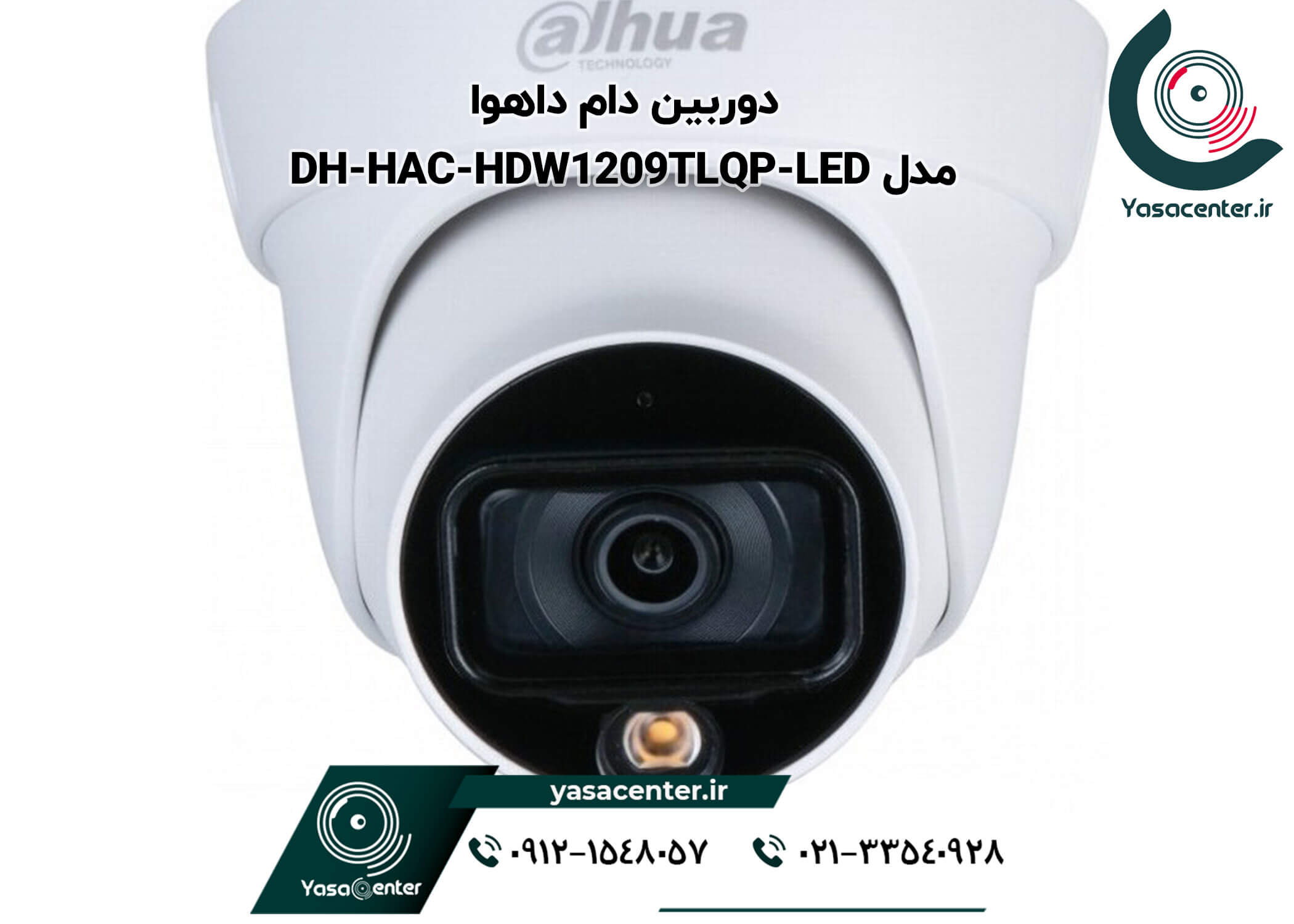 دوربین دام داهوا مدل DH-HAC-HDW1209TLQP-LED